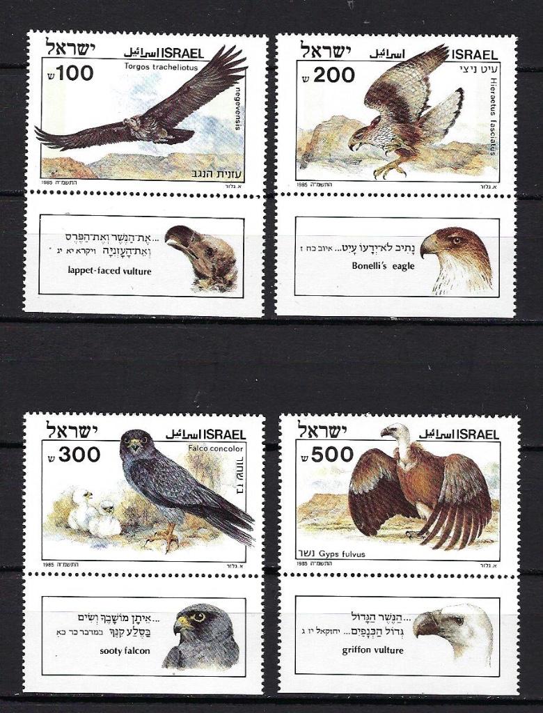 VOGELS Israel Mi. 982/985 postfris, Ophalen of Verzenden, Postfris, Dier of Natuur