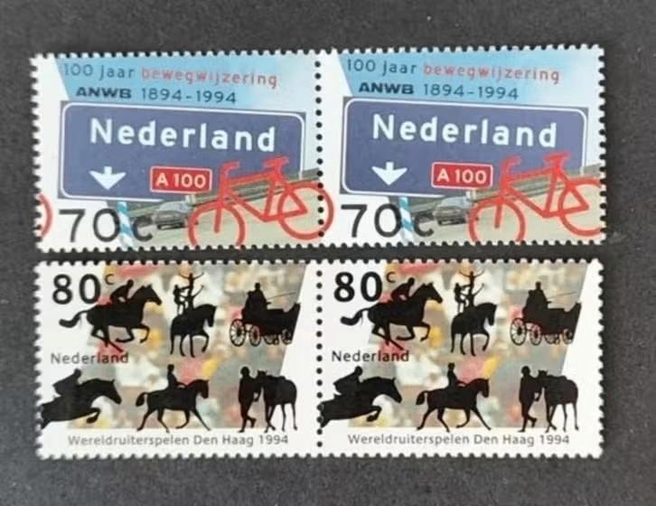 nederland nvph 1616 1617 geschakeld (pf), Verzenden, Na 1940, Postfris