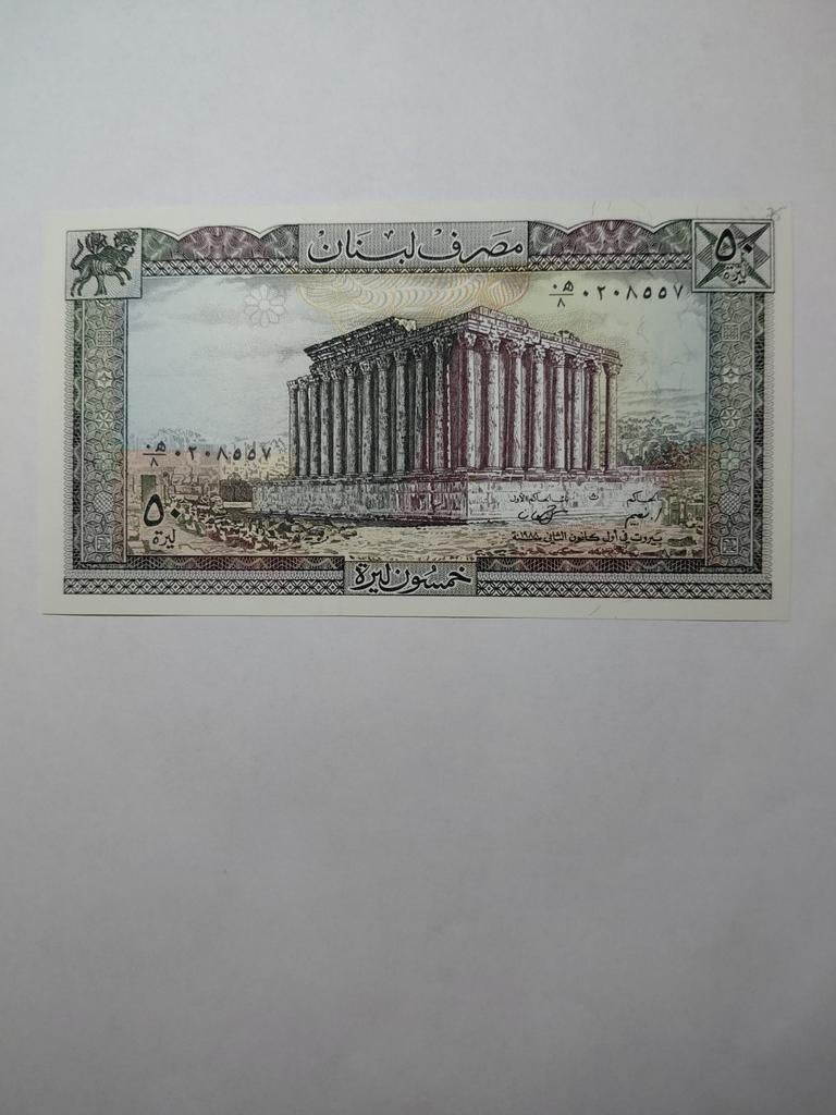 Libanon 50 livre 1988 unc, Ophalen of Verzenden, Midden-Oosten