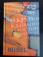 Bijbel NBV met dwarsverwijzingen, Ophalen of Verzenden, Nieuw