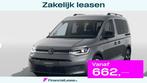 Volkswagen Caddy Kombi 1.5TSI PHEV eHybrid 115pk DSG Style ., Auto's, Automaat, 12 maanden, Stof, 4 cilinders