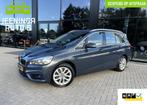 BMW 2-serie Gran Tourer 218i Sport 7p|Navi|Pano|Clima|NAP, Auto's, BMW, Gebruikt, 2-Serie Gran Tourer, 7 stoelen, Origineel Nederlands