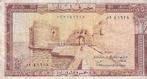 BANQUE DU LIBAN 25 LIVRES, Postzegels en Munten, Verzenden, Overige landen
