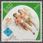 4190. Sri Lanka 1471 gest. Olymp. Spelen, Verzenden, Gestempeld, Oost-Azië