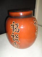 Cognac kleurige Chinese pot - 26 cm hoog, Antiek en Kunst, Antiek | Porselein, Ophalen of Verzenden