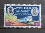 POSTZEGEL  ETHIOPIE   =876-A=, Postzegels en Munten, Postzegels | Afrika, Ophalen of Verzenden, Overige landen, Gestempeld