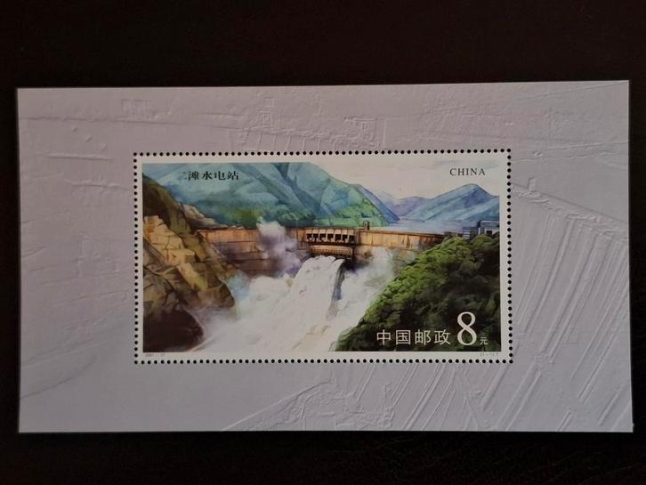 China 2001 Ertan Hydroelectric Power station, Postzegels en Munten, Postzegels | Azië, Postfris, Oost-Azië, Ophalen of Verzenden