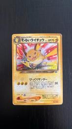 Dark raichu japans, Hobby en Vrije tijd, Verzamelkaartspellen | Pokémon, Ophalen, Gebruikt, Losse kaart