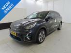 KIA E-NIRO EXECUTIVELINE 64 KWH I 3 FASE I 100% SOH I TREKHA, Auto's, Gebruikt, Huisgarantie, 1712 kg, Met garantie (alle)