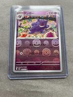Pokemon 151 Japans sv2a Gengar 094/165 Reverse Holo, Ophalen of Verzenden, Nieuw, Losse kaart