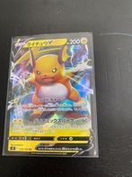 Raichu steelix Japanse v kaartjes, Ophalen of Verzenden, Zo goed als nieuw, Meerdere kaarten, Foil