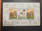 021) Honden Korea 1994, Ophalen of Verzenden, Gestempeld, Dier of Natuur