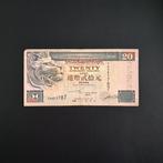 20 dollar Hong Kong #063, Postzegels en Munten, Bankbiljetten | Azië, Verzenden, Zuidoost-Azië, Los biljet