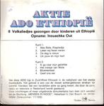 Volksliedjes Ethiopië - ADO Ethiopië -vinyl EP    VERZENDEN, Ophalen, Gebruikt, Overige formaten