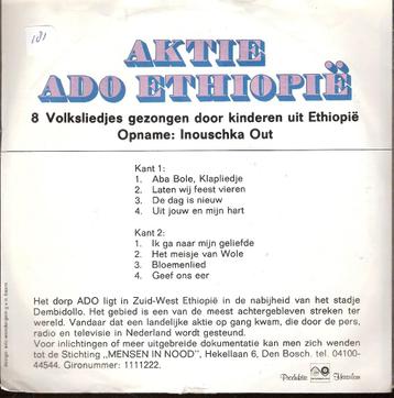Volksliedjes Ethiopië - ADO Ethiopië -vinyl EP    VERZENDEN  beschikbaar voor biedingen