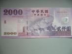 Taiwan #1995 [2001] / 2000 yuan UNC, Verzenden, Oost-Azië, Los biljet