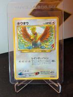 Ho-oh Japan Unnumbered Promo Awakening Legends Holo NM/M, Hobby en Vrije tijd, Verzamelkaartspellen | Pokémon, Ophalen of Verzenden