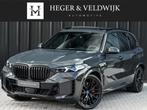 BMW X5 xDrive50e | M-SPORT PRO | TREKHAAK | COMFORT ACCESS |, Gebruikt, 2395 kg, Met garantie (alle), Bedrijf