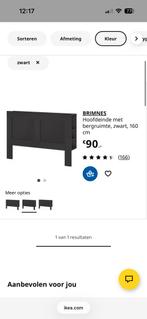 IKEA hoofdbord 160 cm + evt. boxspring (zonder matras), Ophalen, Gebruikt, Zwart, Tweepersoons