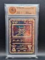 Mew ancient 2000 woetoe grading 6, Hobby en Vrije tijd, Verzamelkaartspellen | Pokémon, Verzenden, Zo goed als nieuw, Meerdere kaarten