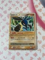 Lucario lv X, Ophalen of Verzenden, Zo goed als nieuw, Losse kaart