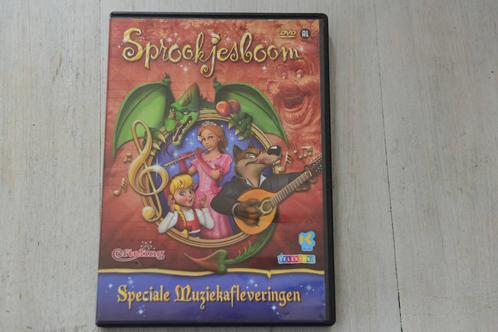 EFTELING == SPROOKJESBOOM == Speciale Muziekafleveringen, Cd's en Dvd's, Dvd's | Kinderen en Jeugd, Film, Avontuur, Verzenden