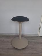 Zit-/stasteun, beige/Vissle donkergrijs  NILSERIK Nieuw!, Ophalen of Verzenden, Zo goed als nieuw