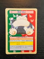Snorlax (green back) 1995 Topsun mint conditie, Ophalen of Verzenden, Zo goed als nieuw, Foil