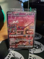 Mew ex 053 Promo - City Mew, Ophalen of Verzenden, Nieuw, Losse kaart, Foil