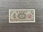 Zuid Korea: 10 Won 1962, Zeldzaam !, Postzegels en Munten, Bankbiljetten | Azië, Oost-Azië, Verzenden