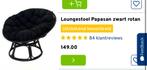 Papasan stoel, Huis en Inrichting, Tuinstoel, Zwart, Ophalen of Verzenden, Zo goed als nieuw