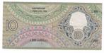 10 gulden 1 februari 1944 Staalmeester, Ophalen of Verzenden, 10 gulden, Los biljet