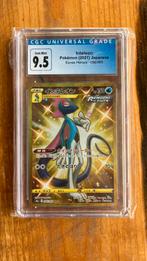 Inteleon CGC 9,5, Ophalen of Verzenden, Zo goed als nieuw