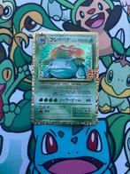 Venusaur 002/025 Holo, Verzenden, Zo goed als nieuw, Losse kaart, Foil