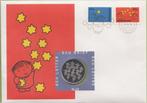 S19-NUM-0010-M01 Netherlands Ecu Numisletter 1995  KM-X 210, Postzegels en Munten, Nederland, Overige materialen, Verzenden