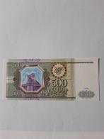 500 rubley 1993 Rusland unc kk f.31.8, Postzegels en Munten, Ophalen of Verzenden, Rusland