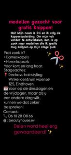 Modellen gezocht, Knipbeurt!, Ophalen, Nieuw, Overige typen