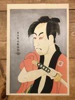 Vintage Japanse houtblok prent (prijs = incl. verzending), Antiek en Kunst, Verzenden