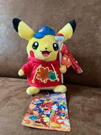 Pikachu knuffel Pokemon Center Hiroshima, Kinderen en Baby's, Speelgoed | Knuffels en Pluche, Ophalen of Verzenden, Nieuw, Overige typen