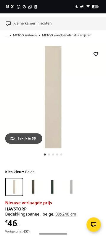 Ikea Metod Havstorp bedekkingspaneel - afbeelding 3