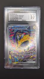 Iron Hands ex CGC 10 GEM MINT, Ophalen of Verzenden, Nieuw, Losse kaart, Foil
