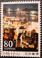 Japan 4902, Ophalen of Verzenden, Oost-Azië