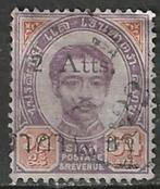 Siam 1887/1891 - Yvert 14 - Chulalongkorn I (ST), Postzegels en Munten, Postzegels | Azië, Zuidoost-Azië, Ophalen, Gestempeld