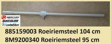 Roeiriemen 2 maten 155 of 145 cm + roeiblad zwart of grijs beschikbaar voor biedingen