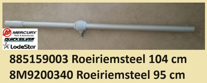 Roeiriemen 2 maten 155 of 145 cm + roeiblad zwart of grijs, Watersport en Boten, Accessoires en Onderhoud, Nieuw, Overige typen