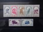 S126      EGYPTE - UAR      Mi.618-14***   strip, Postzegels en Munten, Postzegels | Afrika, Ophalen of Verzenden, Egypte, Postfris