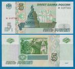 rusland 5 ruble 1997 unc, Postzegels en Munten, Bankbiljetten | Azië, Ophalen of Verzenden