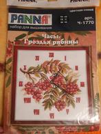 panna nieuw borduurpakket klok - trossen lijsterbes, Hobby en Vrije tijd, Borduren en Borduurmachines, Verzenden, Nieuw, Borduurpakket