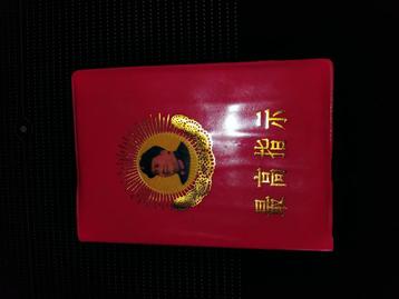 Mao Zedong Citaten - Rode Boekje beschikbaar voor biedingen