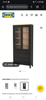 Vitrine kast ikea, Gebruikt, Minder dan 100 cm, 25 tot 50 cm, 50 tot 100 cm